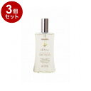【単品3個セット】フェルナンダ ボディスプラッシュ リリ-クラウン 95ml フレグランス リフレッシュ サスティナブル ボディ ボディスプレー FERNAND...
