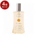 【単品4個セット】FERNANDA フェルナンダ フレグランス ボディスプラッシュ フレグラントオリーブ FERNANDA JAPAN【送料無料】【ポイント10倍】