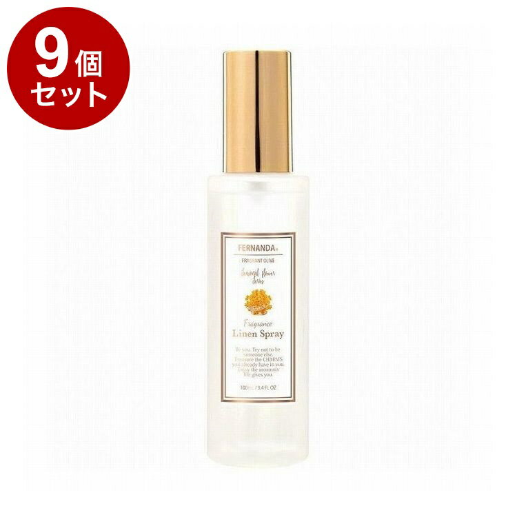 【単品9個セット】FERNANDA フェルナンダ フレグランス リネンスプレー フレグラントオリーブ FERNANDA JAPAN【送料無料】【ポイント10倍】