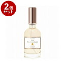 【単品2個セット】FERNANDA フェルナンダ フレグランス オーデコロン フレグラントオリーブ FERNANDA JAPAN【送料無料】【ポイント10倍】