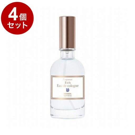【単品4個セット】フェルナンダリッチオーデコロン マリアリゲル FERNANDA コロン 化粧品 コスメ 香水 フレグランス プレゼント 贈り物 ギフト【送料無料】【ポイント10倍】 【単品4個セット】フェルナンダリッチオーデコロン マリアリゲル FERNANDA コロン 化粧品 コスメ 香水 フレグランス プレゼント 贈り物 ギフト【送料無料】【ポイント10倍】