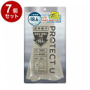 【単品7個セット】 PROTECT U ボウシ02ベージュ 遮熱帽子 遮熱 帽子 日傘帽子 日焼け防止 紫外線対策 日除け【ポイント10倍】【送料無料】