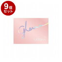 【単品9個セット】ミシャ グロウ スキンバーム 50g 化粧下地 UV 毛穴カバー 美容液 ベージュ 日焼け止め 韓国 韓国コスメ トーンアップ 保湿 敏感肌【...