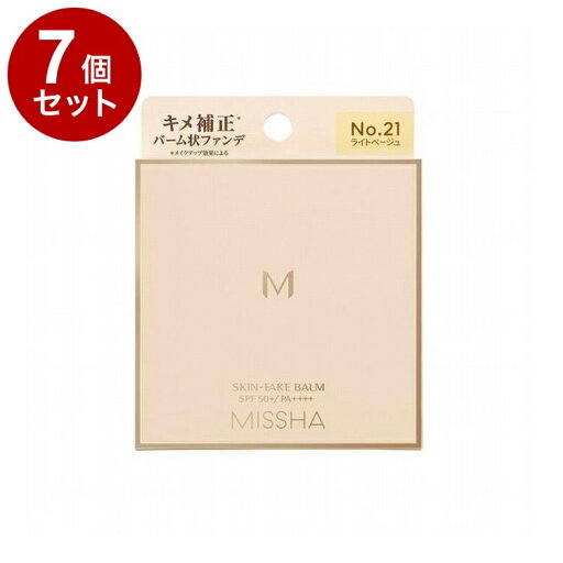 【単品7個セット】ミシャ M スキンフェイク バーム No.21 11g ファンデーション バームファンデ【送料無料】【ポイント10倍】 【単品7個セット】ミシャ M スキンフェイク バーム No.21 11g ファンデーション バームファンデ【送料無料】【ポイント10倍】