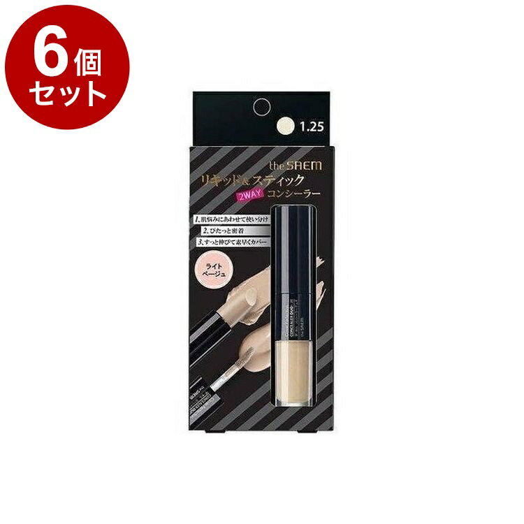【単品6個セット】 theSAEM ザ・セム CPコンシーラー デュオ 1.25:ライトベージュ 4.5G+4.2G 韓国 韓国コスメ コスメ【ポイント10倍】【送料無料】