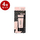 【単品4個セット】 theSAEM ザ・セム ポアプライマー 20G 韓国 韓国コスメ コスメ【ポイント10倍】【送料無料】