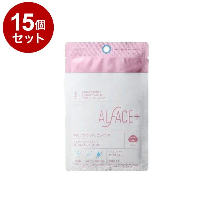 【単品15個セット】 オルフェス ダイヤモンドモイスチャー 1枚 フェイスパック フェイスマスク 美容マスク 保湿シート【ポイント10倍】【送料無料】