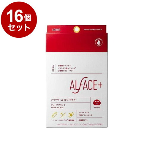 【単品16個セット】 オルフェス ディープブラック 4枚 フェイスパック フェイスマスク 美容マスク 保湿シート【ポイント10倍】【送料無料】 【単品16個セット】 オルフェス ディープブラック 4枚 フェイスパック フェイスマスク 美容マスク 保湿シート【ポイント10倍】【送料無料】