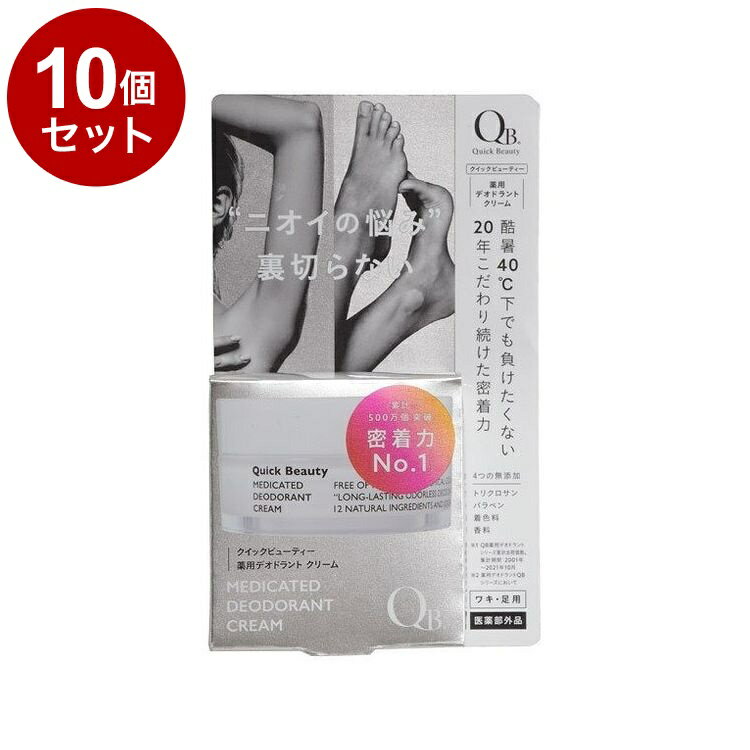 【商品詳細】塗りこんで、集中密着の防臭力。しっかり塗り込むクリームタイプなので、肌に密着し、白残りなし!汗を抑え、ニオイの原因となる「雑菌の繁殖」を防ぎ、ワキガなどの深刻な悩みから、日々の気になる体臭まで防ぎます。原材料(アレルギー表記含む):有効成分:クロルヒドロキシアルミニウム、イソプロピルメチルフェノール、塩化ベンザルコニウムその他の成分:トリ2ーエチルヘキサン酸グリセリル、無水ケイ酸、メチルポリシロキサン、タルク、マイクロクリスタリンワックス、パラフィン、セスキイソステアリン酸ソルビタン、ホホバ油、酢酸DL-αートコフェロール、軽質炭酸カルシウム、ヒドロキシアパタイト、スクワラン、アルテアエキス、エイジツエキス、ハマメリスエキス、ホップエキス 、ムクロジエキス、ラベンダーエキス(1)、ワレモコウエキス、油溶性ローズマリーエキス(3)、酸化亜鉛、1,3 ーブチレングリコール、トレハロース液、ウーロン茶エキス、乳酸ナトリウム液、精製水、カキタンニン、チンピエキス、オウゴンエキス商品区分:医薬部外品メーカー名:リベルタ生産国・加工国:日本内容量:30g【送料について】北海道、沖縄、離島は送料を頂きます。LINK単品2個セット3個セット4個セット5個セット8個セット10個セット13個セット15個セット18個セット20個セット