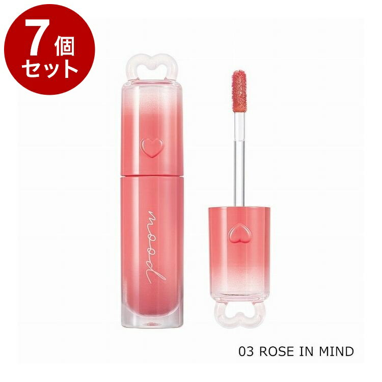 【単品7個セット】 ペリペラ インクムード グロイティント 03 ROSE IN MIND 韓国コスメ 口紅 peripera【ポイント10倍】【送料無料】