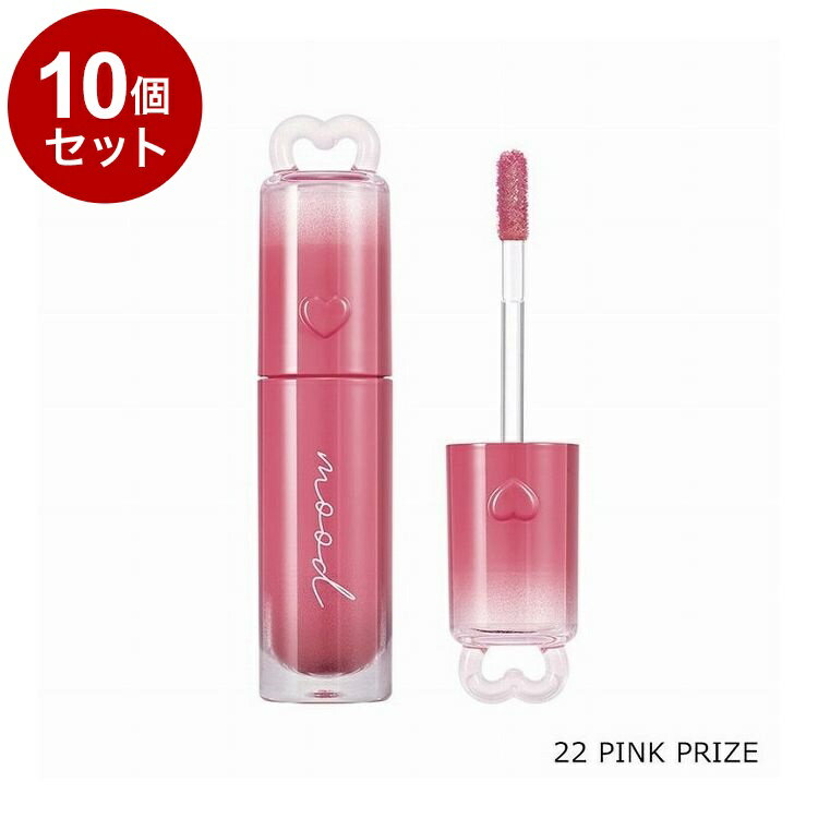 【単品10個セット】 ペリペラ インクムード グロイティント 22 PINK PRIZE 韓国コスメ 口紅 peripera【ポイント10倍】【送料無料】