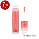 【単品7個セット】 ペリペラ インクムード グロイティント 35 SPECIAL CORAL 韓国コスメ 口紅 peripera【ポイント10倍】【送料無料】