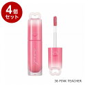 【単品4個セット】 ペリペラ インクムード グロイティント 36 PINK TEACHER 韓国コスメ 口紅 peripera【ポイント10倍】【送料無料】