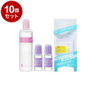 【単品10個セット】 太陽のアロエ社 ヒアルロン酸 原液 80ml + 10ml×2本 100ml 化粧水 美容液 シャンプー リップ 潤い 保湿 乾燥 ハリ ヘアケア 基礎化粧品 ボディケア スキンケア パック【ポイント10倍】【送料無料】