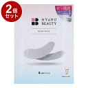 【単品2個セット】 太陽のアロエ社 ヒアロビューティー マイクロパッチ 1回分 化粧品 スキンケア マイクロパッチニードル マイクロニードルパッチ 集中ケア 保...