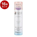 【単品16個セット】 太陽のアロエ社 ヒアロビューティー ローションミスト 化粧水 ミスト化粧水 ミストシャワー 高保湿 さっぱり 浸透 吸着 スキンケア 化粧...