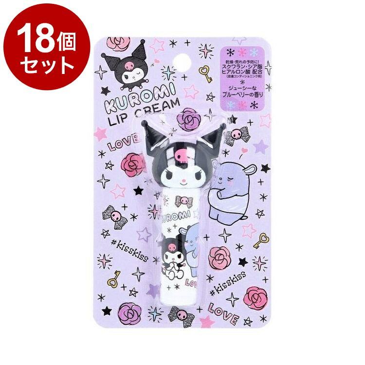  �P�i18�Z�b�g  �N���~ � �C�J�b�g ���b�v�N���[�� �u���[�x���[�̍��� ���b�v ���b�v�X�e�C�b�N �ێ� ����      