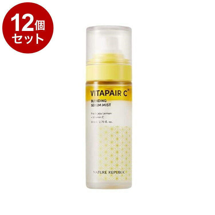 【単品12個セット】 ネイチャーリパブリック ビタペアC セラムミスト ビタミンC 美白 オールインワン ..