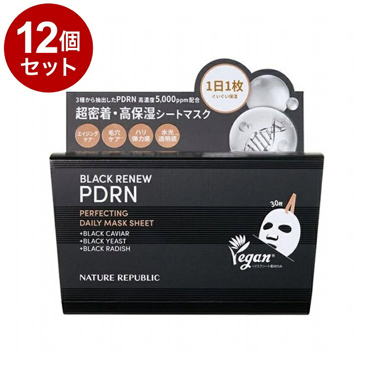 【商品詳細】ネイチャーリパブリックの韓国肌管理*1ラインより〈エイジングケア*2＆お肌の生まれ変わりのリズムに寄りそう*3〉プレミアムシートマスクが誕生韓国の肌管理*1を由来とする美容成分「PDRN」に注目が集まっている中、ネイチャーリパブリックでは3種の“黒”にまつわる素材から抽出したPDRN配合のシートマスクを開発しました。キャビア(動物由来)＋黒大根(植物由来)＋黒酵母(菌由来)から抽出したネイチャーリパブリック独自の超低分子PDRN Complex*を5,000ppm配合した今までにないリッチな使用感のデイリーシートマスクです。先行発売：2025年4月19日（土）ロフト・公式オンラインストアにて*PDRN Complex＝DNA−Na：キャビア/キャビアエキス、黒酵母/酵母エキス、黒大根/ダイコン根エキスから抽出(整肌成分)、*1うるおいケアのこと　*2年齢に応じたうるおいケアのこと、*3お肌を整えるスキンケアのこと原材料(アレルギー表記含む):水、グリセリン、DPG、メチルプロパンジオール、DNA−Na、キャビアエキス、酵母エキス、ダイコン根エキス、加水分解コラーゲン、ヒアルロン酸Na、加水分解ヒアルロン酸、アセチルヒアルロン酸Na、トリペプチド−1銅、アセチルヘキサペプチド−8、パルミトイルペンタペプチド−4、パルミトイルテトラペプチド−7、パルミトイルトリペプチド−1、ユビキノン、セラミドNP、パンテノール、アラントイン、アルギニン、レシチン、水添レシチン、ベルガモット果実油、BG、オクチルドデカノール、トリ（カプリル酸／カプリン酸）グリセリル、パルミチン酸エチルヘキシル、ラウリン酸ポリグリセリル−10、メチルグルセス−20、エチルヘキサン酸セチル、エチルヘキシルグリセリン、カプリリルグリコール、（アクリレーツ／アクリル酸アルキル（C10−30））クロスポリマー、1，2−ヘキサンジオール、ヒドロキシアセトフェノン、セスキオレイン酸ソルビタン、ラウリン酸ポリグリセリル−4、キサンタンガム、EDTA−2Na、ポリソルベート60商品区分:化粧品メーカー名:ネイチャーリパブリック生産国・加工国:韓国内容量:7枚【送料について】北海道、沖縄、離島は送料を頂きます。LINK単品2個セット3個セット4個セット5個セット6個セット8個セット10個セット12個セット15個セット18個セット20個セット30個セット