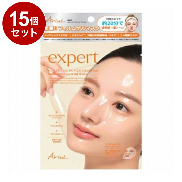【単品15個セット】 アリウル エキスパートナイアシンアミド5% フィルム ゲルマスク 1枚 フェイス用シートパック Ariul【ポイント10倍】【送料無料】(4.0)