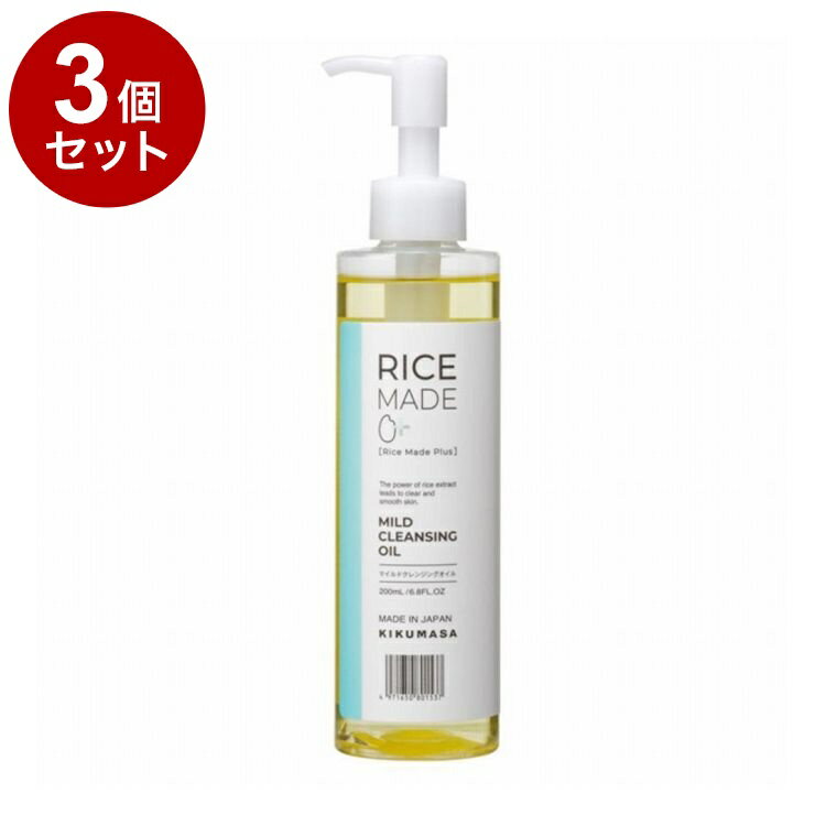 【単品3個セット】 菊正宗 Rice Made+ ライスメイドプラス マイルドクレンジングオイル RN 200ml【ポイント10倍】【送料無料】