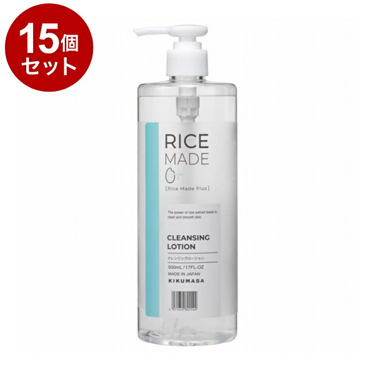 ��ñ��15�ĥ��åȡ� ������ Rice Made+ �饤���ᥤ�ɥץ饹 ����󥸥󥰥�������� RN 500ml �դ���� W�������סڥݥ����10�ܡۡ�����̵...
