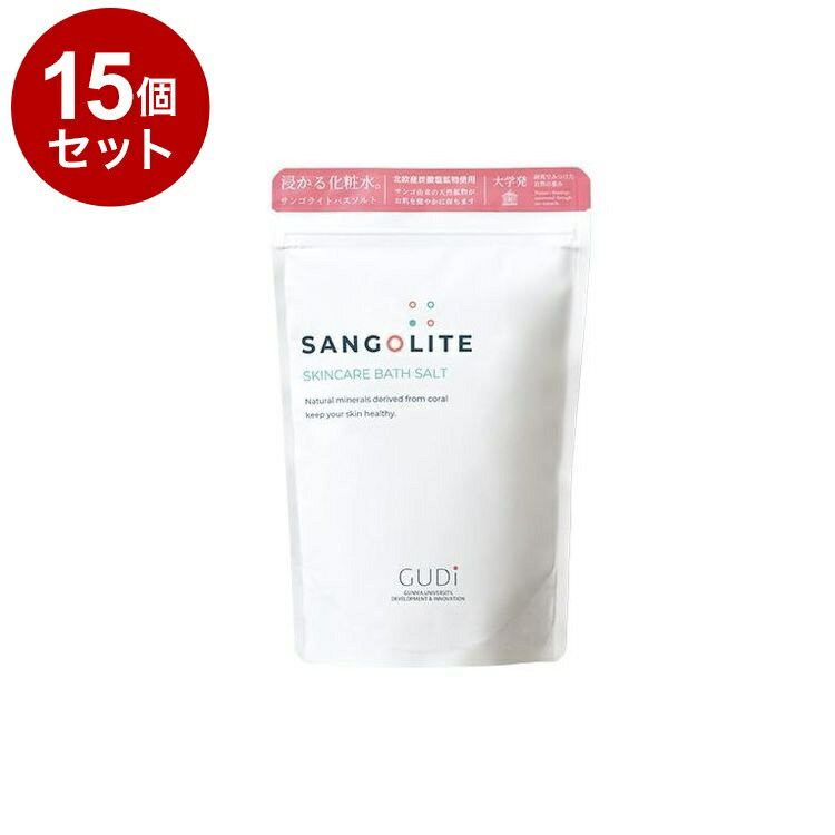 【単品15個セット】 サンゴライト バスソルト プラス 500g 入浴剤 炭酸発砲【ポイント10倍】【送料無料】