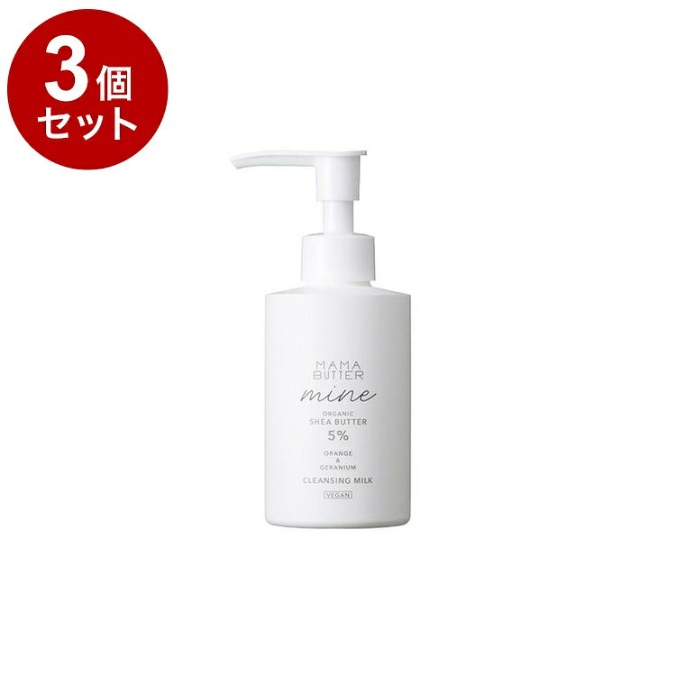 【商品詳細】W洗顔不要でお肌に余分な負担をかけず、うるおいを与えながら汚れをすっきりオフ。ミルクタイプで、毎日のクレンジングが心地よいケアタイムに。原材料(アレルギー表記含む):水、ラウリン酸イソアミル、グリセリン、シア脂、プロパンジオール、ラウリン酸ポリグリセリル-10、グルコシルセラミド、ムラサキゴジアオイ花/葉/茎エキス、カカオエキス、カミツレ花エキス、タチジャコウソウ花/葉/茎エキス、ローズマリー葉エキス、タンカン果実水、ラベンダー花エキス、ダマスクバラ花水、セージ葉エキス、オレンジ果皮油、ニオイテンジクアオイ油、ハトムギ種子エキス、シイクワシャー果実水、オリーブ果実油、ホホバ種子油、トウキンセンカ花エキス、アルガニアスピノサ核油、ダイズ油、アンズ核油、スフィンゴモナス培養エキス、グリチルレチン酸ステアリル、コメヌカ水、ブドウ果実水、α-グルカン、レシチン、酒粕エキス、結晶セルロース、キサンタンガム、セルロースガム、エチルヘキシルグリセリン、クエン酸Na、グルコン酸Na、カプリン酸グリセリル、ラウリン酸ポリグリセリル-2、トコフェロール、クエン酸、BG、ヒドロキシプロピルメチルセルロース、トリ(カプリル酸/カプリン酸)グリセリル、フェノキシエタノール商品区分:化粧品メーカー名:ハウスオブローゼ生産国・加工国:日本内容量:150ml【送料について】北海道、沖縄、離島は送料を頂きます。LINK単品2個セット3個セット4個セット5個セット8個セット10個セット12個セット15個セット18個セット20個セット