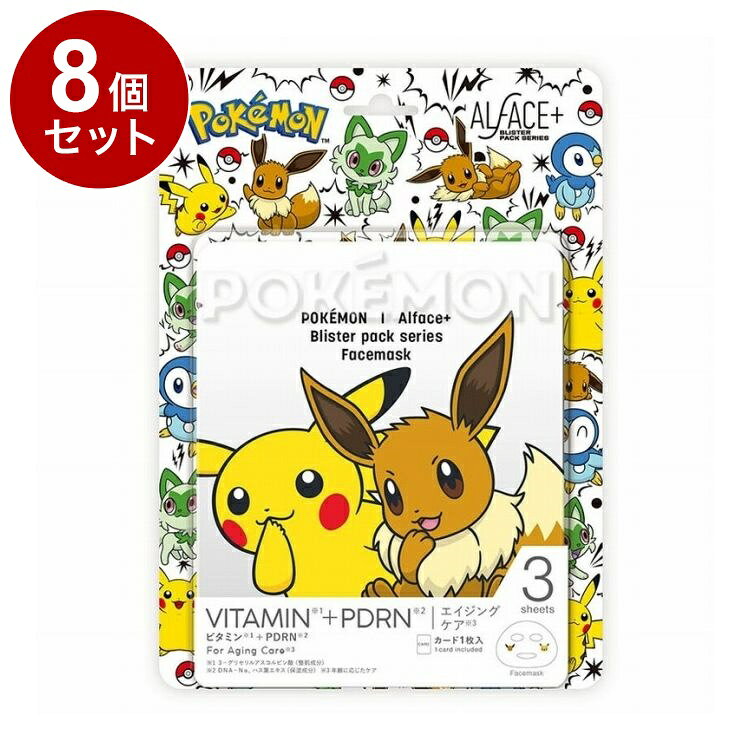 【商品詳細】ビタミンC誘導体※4とPDRN※5が肌本来の力を呼び覚ます。深く※6潤い、ハリと輝きをたたえた、凛と美しい素肌へ。※43−グリセリルアスコルビン酸（整肌成分）※5DNA−Na、ハス葉エキス（保湿成分）※6角層まで原材料(アレルギー表記含む):水イソペンチルジオールグリセリン1，2−ヘキサンジオールセルロースガムヒドロキシアセトフェノンカルボマーPCAイソステアリン酸PEG−40水添ヒマシ油、水酸化Kキサンタンガム香料グリシルグリシンスクワランBG3−グリセリルアスコルビン酸アセチルヘキサペプチド−38エチルヘキシルグリセリンヒトオリゴぺプチドー1DNA−Naハス葉エキス商品区分:化粧品メーカー名:ロハス製薬生産国・加工国:韓国内容量:3枚入り【送料について】北海道、沖縄、離島は送料を頂きます。LINK単品2個セット3個セット4個セット5個セット8個セット10個セット12個セット15個セット18個セット20個セット