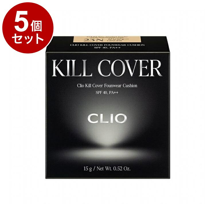 【商品詳細】SPF 40, PA++肌を柔らかく包み込むような塗り心地で、キメの整った肌を演出するキルカバークッション紫外線から皮膚を保護。(SPF 40, PA++)#欠点カバーシミ・赤み・クマなどの気になる肌悩みを均一にカバーし、厚塗り感のないなめらかな肌へ#くすみカバーロングラスティング効果で、くすみのない明るい肌印象にダークニングの心配なくメイクしたての仕上がりを長時間キープ#毛穴カバー肌をすこやかに保ち、毛穴が目立ちにくい肌へと導く毛穴や肌の凹凸をカバーしながらセミマットな仕上がりへ原材料(アレルギー表記含む):水、ジメチコン、トリメチルシロキシケイ酸、イソドデカン、BG、エチルヘキサン酸セチル、ラウリルPEG−10トリス（トリメチルシロキシ）シリルエチルジメチコン、合成フルオロフロゴパイト、炭酸ジカプリリル、ナイアシンアミド、1，2−ヘキサンジオール、PEG−10ジメチコン、（ビスヒドロキシプロピルジメチコン／SMDI）コポリマー、オクチルドデカノール、硫酸Mg、ペンタイソステアリン酸ジペンタエリスリチル、ステアリン酸、トリエトキシカプリリルシラン、アルミナ、水酸化Al、（ジメチコン／ビニルジメチコン）クロスポリマー、香料、イソステアリン酸ポリグリセリル−4、ジステアルジモニウムヘクトライト、トリイソステアリン酸イソプロピルチタン、アデノシン、エチレンジアミンジコハク酸3Na、ジミリスチン酸Al、トコフェロール、ツボクサ葉エキス、酸化チタン、酸化鉄、マイカ商品区分:化粧品メーカー名:クリオジャパン生産国・加工国:韓国内容量:15g【送料について】北海道、沖縄、離島は送料を頂きます。LINK単品2個セット3個セット4個セット5個セット8個セット10個セット12個セット15個セット18個セット20個セット