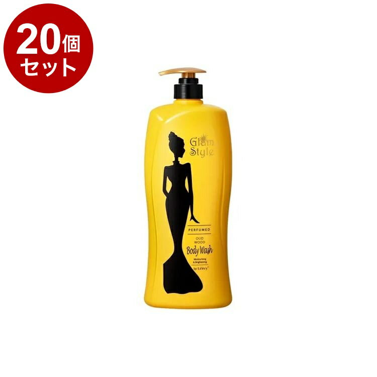 【単品20個セット】 レイヴィー グラムスタイル ボディシャンプー ウードウッド 1000ml アクシス 保湿 ボディケア ボディソープ Leivy【ポイント10倍】【送料無料】