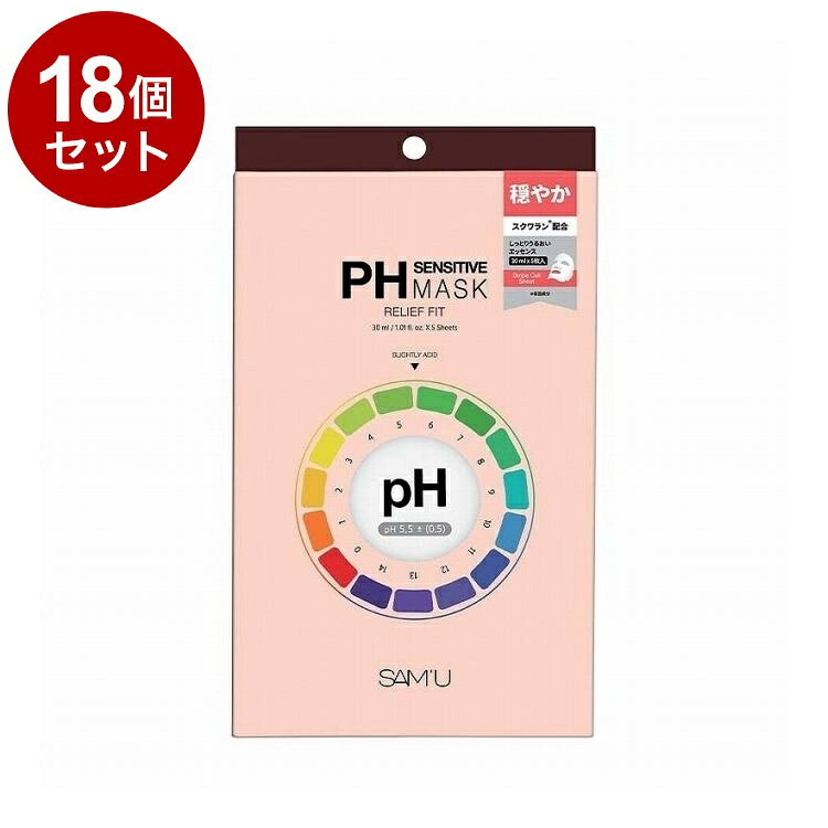 【商品詳細】独特な縦ラインストライプ形状のシートが、エッセンスをたっぷり封じ込め ることができ、更にスクワラン とツボクサ由来の5種類の抽出成分を含ん だエッセンスが、気になる部分の肌ケアをサポートし、肌のコンディションを 心地よく整えてくれるリリーフケアマスク商品区分:化粧品原材料(アレルギー表記含む):水、グリセリン、DPG、グリセレス−26、1，2−ヘキサンジオール、カルボマー、カプリン酸ポリグリセリル−4、アルギニン、 アラントイン、ヒドロキシアセトフェノン、エチルヘキシルグリセリン、キサンタンガム、カプリリルグリコール、EDTA−2Na、スクワラ ン、クエン酸、パチョリ油、BG、クエン酸Na、カラミン、ティーツリー葉エキス、ツボクサ葉／茎エキス、マデカッソシド、マデ カシン酸、アシアチコシド、アシアチン酸メーカー名:サムシックコスメジャパン生産国・加工国:韓国内容量:30ml*5ea【送料について】北海道、沖縄、離島は送料を頂きます。LINK単品2個セット3個セット4個セット5個セット8個セット10個セット12個セット14個セット15個セット18個セット20個セット
