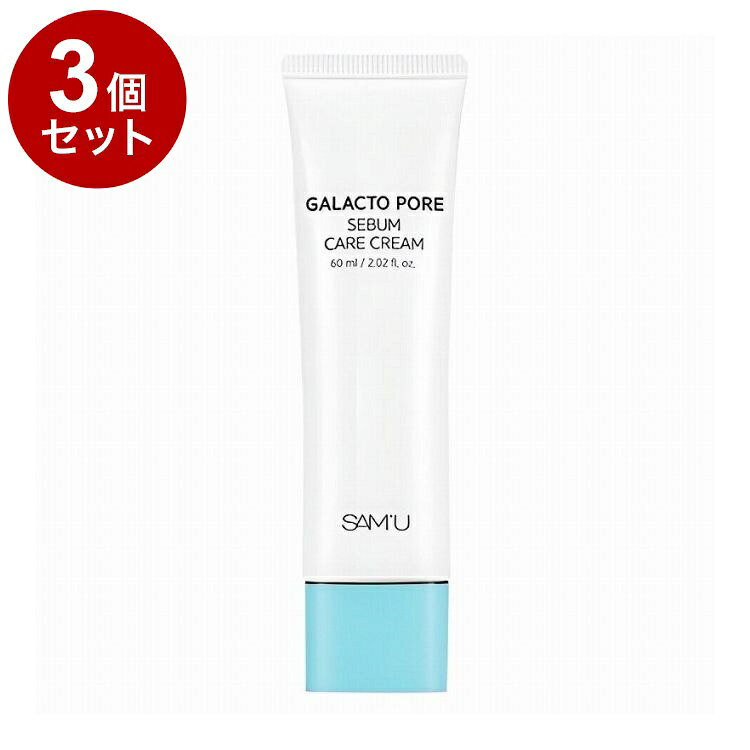 【商品詳細】凹凸を忘れる、なめらかな肌印象。商品区分:化粧品原材料(アレルギー表記含む):水、グリセリン、ナイアシンアミド、テトライソステアリン酸ペンタエリスリチル、プロパンジオール、パンテノール、1,2-ヘキサンジオール、ビニルジメチコン、アルギニン、カルボマー、セスキオレイン酸ソルビタン、(アクリロイルジメチルタウリンアンモニウム/VP)コポリマー、ポリメチルシルセスキオキサン、BG、エチルヘキシルグリセリン、アデノシン、EDTA-2Na、ガラクトミセス培養液、カキ葉エキス、ブドウ果実エキス、ベニバナ花エキス、コーヒー種子エキス、イタドリ根エキス、チャ葉エキス、クリ殻エキス、サンショウ果実エキス、ヒアルロン酸Na、トリペプチド-1銅、葉酸、シアノコバラミン、グリシン、グルタミン酸、アスコルビン酸、ビオチン、イノシトール、メナジオン、ピリドキシン、レチノール、リボフラビン、トコフェロールメーカー名:サムシックコスメジャパン生産国・加工国:韓国内容量:60ml【送料について】北海道、沖縄、離島は送料を頂きます。LINK単品2個セット3個セット4個セット5個セット8個セット10個セット12個セット14個セット15個セット18個セット20個セット