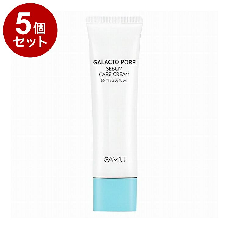【商品詳細】凹凸を忘れる、なめらかな肌印象。商品区分:化粧品原材料(アレルギー表記含む):水、グリセリン、ナイアシンアミド、テトライソステアリン酸ペンタエリスリチル、プロパンジオール、パンテノール、1,2-ヘキサンジオール、ビニルジメチコン、アルギニン、カルボマー、セスキオレイン酸ソルビタン、(アクリロイルジメチルタウリンアンモニウム/VP)コポリマー、ポリメチルシルセスキオキサン、BG、エチルヘキシルグリセリン、アデノシン、EDTA-2Na、ガラクトミセス培養液、カキ葉エキス、ブドウ果実エキス、ベニバナ花エキス、コーヒー種子エキス、イタドリ根エキス、チャ葉エキス、クリ殻エキス、サンショウ果実エキス、ヒアルロン酸Na、トリペプチド-1銅、葉酸、シアノコバラミン、グリシン、グルタミン酸、アスコルビン酸、ビオチン、イノシトール、メナジオン、ピリドキシン、レチノール、リボフラビン、トコフェロールメーカー名:サムシックコスメジャパン生産国・加工国:韓国内容量:60ml【送料について】北海道、沖縄、離島は送料を頂きます。LINK単品2個セット3個セット4個セット5個セット8個セット10個セット12個セット14個セット15個セット18個セット20個セット