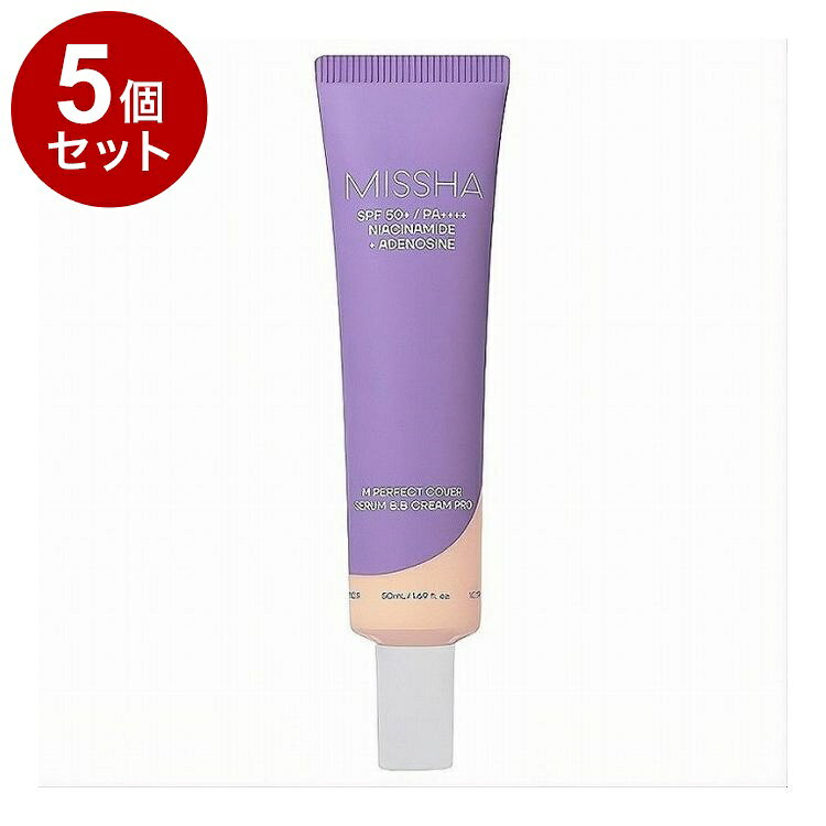【商品詳細】美容液成分62％*1配合。メイクとスキンケアのハイブリッド処方で、内側から弾むセミグロウ肌へ。MISSHA独自の発酵工法で熟成した紫スーパーフード*2と、塗った瞬間はじけるセラムドロップが、肌に吸い付くような心地よさを与えます。*1精製水を含む保湿成分*2整肌成分（ビート根エキス、ニンジン根エキス、キャベツ葉エキス、ローブッシュブルーベリー果実エキス、ナス果実エキス）原材料:【全成分】水、酸化亜鉛、ジメチコン、酸化チタン、BG、ホモサレート、トリ（カプリル酸／カプリン酸）グリセリル、サリチル酸エチルヘキシル、PEG−10ジメチコン、ウンデカン、ナイアシンアミド、セチルPEG／PPG−10／1ジメチコン、ジステアルジモニウムヘクトライト、硫酸Mg、ペンチレングリコール、トリデカン、酸化鉄、合成フルオロフロゴパイト、ステアリン酸、水酸化Al、トリエトキシカプリリルシラン、イソドデカン、トリメチルシロキシケイ酸、カプリル酸グリセリル、カプリリルグリコール、ベルガモット果実油、エチルヘキシルグリセリン、ステアロイルグルタミン酸2Na、アルミナ、ジメチコノール、ヘクトライト、アデノシン、ニオイテンジクアオイ花油、ラベンダー油、オレンジ果皮油、トコフェロール、ローマカミツレ花油、ビャクダン油、1，2−ヘキサンジオール、乳酸桿菌発酵液、ビート根エキス、ニンジン根エキス、キャベツ葉エキス、ローブッシュブルーベリー果実エキス、ナス果実エキス、ビフィズス菌培養溶解質、グリセリン、アセロラチェリー発酵液、乳酸球菌培養液、レウコノストック／ダイコン根発酵液、ビフィズス菌培養液、乳酸桿菌／ダイズ発酵エキス、乳酸桿菌／ザクロ果実発酵エキス、乳酸桿菌培養溶解質、乳酸球菌培養溶解質、コメエキス、サッカロミセス培養物、バチルス発酵物商品区分:化粧品メーカー名:ミシャ生産国:韓国内容量:50ml【送料について】北海道、沖縄、離島は送料を頂きます。LINK単品2個セット3個セット4個セット5個セット8個セット10個セット12個セット15個セット18個セット20個セット