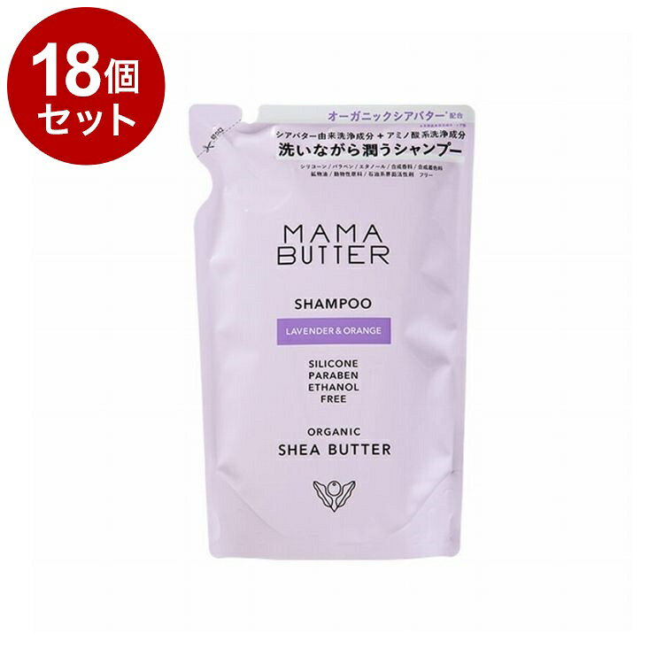 【単品18個セット】 ママバター シャンプー詰替 シアバター ヘアケア MAMA BUTTER 400ml【ポイント10倍】【送料無料】
