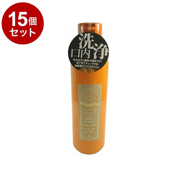 【商品詳細】目で見て汚れが実感できる口内洗浄液。お口でくちゅくちゅして吐き出すとタンパク汚れが固まって目で見える！お口の汚れを洗浄。口臭を防ぐ口内洗浄液です。マイルドな爽快感。プロポリスエキス（香味剤）配合。歯にやさしい天然甘味料のキシリトール（香味剤）配合。 商品区分:化粧品原材料(アレルギー表記含む):水、エタノール(溶剤)、グリセリン(湿潤剤)、クエン酸・クエン酸Na・リンゴ酸(ph調整剤)、PEG-60水添ヒマシ油(可溶化剤)、チャ葉エキス・プロポリスエキス、キシリトール・メントール・サッカリンNa(香味剤)、カラメル(着色料)、メチルパラベン(保存剤)、香料メーカー名:ピエラス生産国・加工国:韓国内容量:600ml【送料について】北海道、沖縄、離島は送料を頂きます。LINK単品2個セット3個セット4個セット5個セット8個セット10個セット12個セット15個セット18個セット20個セット
