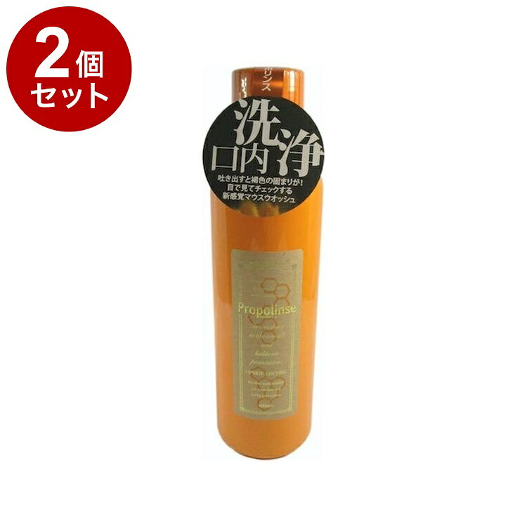 【商品詳細】目で見て汚れが実感できる口内洗浄液。お口でくちゅくちゅして吐き出すとタンパク汚れが固まって目で見える！お口の汚れを洗浄。口臭を防ぐ口内洗浄液です。マイルドな爽快感。プロポリスエキス（香味剤）配合。歯にやさしい天然甘味料のキシリトール（香味剤）配合。 商品区分:化粧品原材料(アレルギー表記含む):水、エタノール(溶剤)、グリセリン(湿潤剤)、クエン酸・クエン酸Na・リンゴ酸(ph調整剤)、PEG-60水添ヒマシ油(可溶化剤)、チャ葉エキス・プロポリスエキス、キシリトール・メントール・サッカリンNa(香味剤)、カラメル(着色料)、メチルパラベン(保存剤)、香料メーカー名:ピエラス生産国・加工国:韓国内容量:450ml【送料について】北海道、沖縄、離島は送料を頂きます。LINK単品2個セット3個セット4個セット5個セット8個セット10個セット12個セット15個セット18個セット20個セット