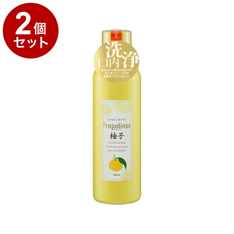 【商品詳細】汚れが目で見て確認できる新感覚マウスウォッシュ。刺激ひかえめでつかいやすい！柚子のさわやかフレーバーです。配合成分が口腔内のタンパク質汚れを絡め取って固めて出すから、汚れが目で見て確認できて、爽快感も格別。朝起きた時、食事の後、またワインやコーヒーのような、色の濃いものを口にした後など、1日の様々なシーンでお使いいただけます。口腔内をケアするキシリトール、リンゴ酸、チャ葉エキスを配合しています。商品区分:化粧品原材料(アレルギー表記含む):水、グリセリン（湿潤剤）、エタノール（溶剤）、PEG-60水添ヒマシ油（可溶化剤）、プロポリスエキス・チャ葉エキス・キシリトール・メントール・サッカリンNa（香味剤）、クエン酸・クエン酸Na・リンゴ酸（pH調整剤）、カラメル（着色剤）、メチルパラベン（保存剤）、香料メーカー名:ピエラス生産国・加工国:韓国内容量:600ml【送料について】北海道、沖縄、離島は送料を頂きます。LINK単品2個セット3個セット4個セット5個セット8個セット10個セット12個セット15個セット18個セット20個セット