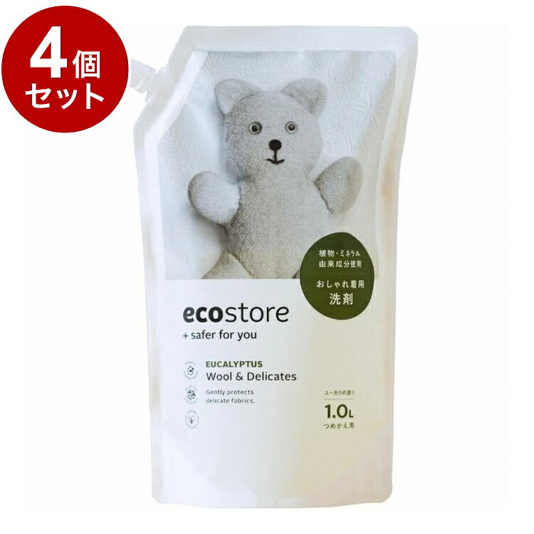 【商品詳細】デリケートな衣類の繊維を傷めず、清潔に。ユーカリの香り。商品区分:雑貨品原材料(アレルギー表記含む):界面活性剤（11％、アルキルグリコシド、アルキル硫酸エステルナトリウム）、金属封鎖剤、アルカリ剤、水軟化剤、pH調整剤、泡調整剤メーカー名:エコストア生産国・加工国:日本内容量:1000ml【送料について】北海道、沖縄、離島は送料を頂きます。LINK単品2個セット3個セット4個セット5個セット8個セット10個セット12個セット15個セット18個セット20個セット