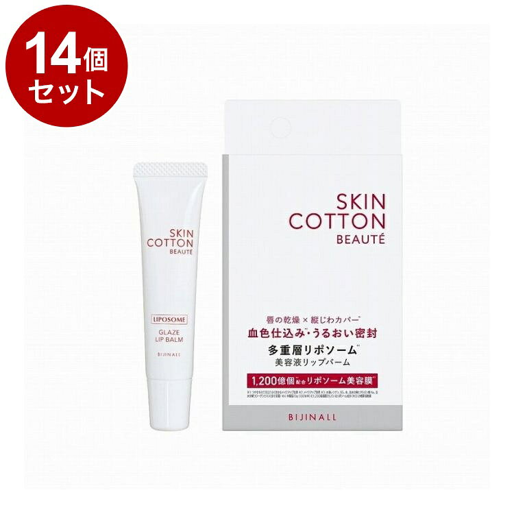 【商品詳細】1本に1,200億個※の多重層リポソーム※1。まるで美容液のような発想で、乾燥しがちな唇を「満たして、守る」リップバーム。ヒアルロン酸・コラーゲンを内包した多重層リポソームが角層へうるおいを届け、11種の美容成分を配合した美容バームがうるおいを包み込みます。皮むけ、縦じわ、ハリ不足、くすみ印象など、乾燥による唇悩みに。しっとりうるおって、ぷるんとした唇印象へ整えます。朝晩のうるおいケアに、夜のリップパックに、口紅下地に、日中のメイクの上からのうるおい補給に。1本でさまざまな使い方ができる、毎日のための美容リップです。成分:ミネラルオイル、マイクロクリスタリンワックス、水添ポリイソブテン、トリエチルヘキサノイン、水添レシチン、加水分解ヒアルロン酸Na、加水分解コラーゲンエキス、フィトステロールズ、セラミドNP、セラミドNG、セラミドAP、セラミドEOP、パンテノール、グリチルリチン酸2K、アラントイン、ハナスゲ根エキス、ベタイン、PCA、PCA−Na、乳酸Na、セリン、アラニン、グリシン、グルタミン酸、リシンHCl、トレオニン、アルギニン、プロリン、ローヤルゼリーエキス、ハチミツ、オリザノール、パルミチン酸レチノール、ザクロ花エキス、リボフラビン、ピリドキシンHCl、シアノコバラミン、水、BG、ジメチルシリル化シリカ、ラウロイルリシン、セテス−6、カプリル酸グリセリル、ヒドロキシアセトフェノン、コーン油、トコフェロール、酸化鉄、酸化チタン、赤202、青1、水酸化Al、シリカ商品区分:化粧品メーカー名:ビジナル生産国・加工国:日本内容量:10g【送料について】北海道、沖縄、離島は送料を頂きます。LINK単品2個セット3個セット4個セット5個セット6個セット8個セット10個セット12個セット14個セット15個セット16個セット18個セット20個セット