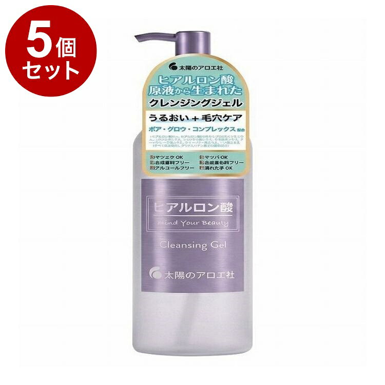 【商品詳細】ぷるんとしたジェルでやさしく落とす、ヒアルロン酸*配合のクレンジングです。メイクや毛穴の汚れを浮き上がらせて、透明感のある素肌へ。その他、うるおい成分 吸着型ヒアルロン酸（※1）を配合。サポート成分としてグリチルリチン酸2K、ユキノシタエキス、シャクヤク根エキス、モモ種子エキス、アーチチョーク葉エキス、ティーツリー葉エキス、シソ葉エキス（※2）を配合。＊ヒアルロン酸Na（保湿成分）※1：ヒアルロン酸ヒドロキシプロピルトリモニウム（保湿成分）※2：グリチルリチン酸2K、ユキノシタエキス、シャクヤク根エキス、モモ種子エキス、アーチチョーク葉エキス、ティーツリー葉エキス、シソ葉エキス（全て整肌成分）成分:水、ヤシ油脂肪酸PEG-7グリセリル、イソペンチルジオール、ポリソルベート20、グリセリン、ヒアルロン酸Na、ヒアルロン酸ヒドロキシプロピルトリモニウム、グリチルリチン酸2K、ユキノシタエキス、シャクヤク根エキス、モモ種子エキス、アーチチョーク葉エキス、ティーツリー葉エキス、シソ葉エキス、シクロヘキサン-1,4-ジカルボン酸ビスエトキシジグリコール、エチルヘキシルグリセリン、BG、カプリル酸グリセリル、ウンデシレン酸グリセリル、リシノレイン酸グリセリル、カルボマー、水酸化K、EDTA-2Na、フェノキシエタノール商品区分:化粧品メーカー名:成和インターナショナル生産国・加工国:日本内容量:150g【送料について】北海道、沖縄、離島は送料を頂きます。LINK単品2個セット3個セット4個セット5個セット6個セット8個セット10個セット12個セット14個セット15個セット16個セット18個セット20個セット