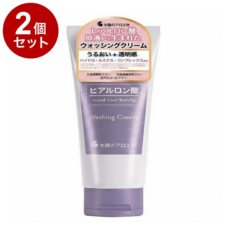 【商品詳細】豊かな泡立ちでお肌を守りながら洗い上げる、ヒアルロン酸*の洗顔料です。乾燥しがちなデリケートなお肌も、うるおいあふれる素肌へ。その他、うるおいを留める吸着型ヒアルロン酸（※1）、洗い上がりのうるおい感 ロングラスティング成分（※2）配合。サポート成分として、セラミドEOP、セラミドNP、セラミドAP、グリチルリチン酸2K、アラントイン（※3）配合。＊ヒアルロン酸Na（保湿成分）※1：ヒアルロン酸ヒドロキシプロピルトリモニウム（保湿成分）※2：ジヒドロキシプロピルアルギニンHCl（保湿成分）※3：セラミドEOP、セラミドNP、セラミドAP、グリチルリチン酸2K、アラントイン（全て整肌成分）成分:水、ステアリン酸、ラウリン酸、グリセリン、ミリスチン酸、水酸化K、コカミドDEA、ミリスタミドプロピルベタイン、ステアリン酸グリセリル、ヒアルロン酸Na、ヒアルロン酸ヒドロキシプロピルトリモニウム、セラミドEOP、セラミドNP、セラミドAP、グリチルリチン酸2K、アラントイン、ジヒドロキシプロピルアルギニンHCl、ポリクオタニウム−7、フィトスフィンゴシン、コレステロール、キサンタンガム、カルボマー、PEG−7（カプリル／カプリン酸）グリセリズ、塩化Na、EDTA−2Na、ラウロイルラクチレートNa、エチルヘキシルグリセリン、ペンチレングリコール、フェノキシエタノール、メチルパラベン商品区分:化粧品メーカー名:成和インターナショナル生産国・加工国:日本内容量:120g【送料について】北海道、沖縄、離島は送料を頂きます。LINK単品2個セット3個セット4個セット5個セット6個セット8個セット10個セット12個セット14個セット15個セット16個セット18個セット20個セット