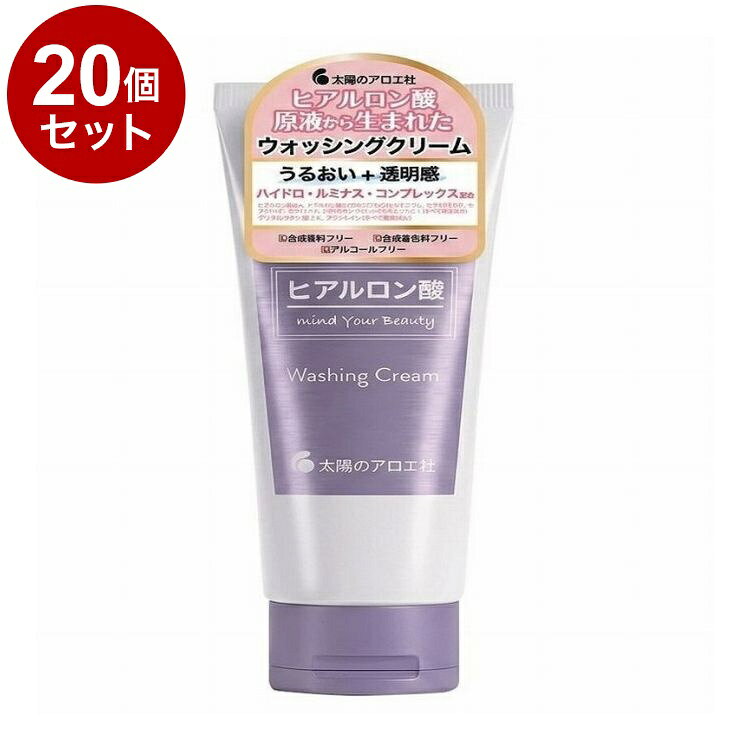 【商品詳細】豊かな泡立ちでお肌を守りながら洗い上げる、ヒアルロン酸*の洗顔料です。乾燥しがちなデリケートなお肌も、うるおいあふれる素肌へ。その他、うるおいを留める吸着型ヒアルロン酸（※1）、洗い上がりのうるおい感 ロングラスティング成分（※2）配合。サポート成分として、セラミドEOP、セラミドNP、セラミドAP、グリチルリチン酸2K、アラントイン（※3）配合。＊ヒアルロン酸Na（保湿成分）※1：ヒアルロン酸ヒドロキシプロピルトリモニウム（保湿成分）※2：ジヒドロキシプロピルアルギニンHCl（保湿成分）※3：セラミドEOP、セラミドNP、セラミドAP、グリチルリチン酸2K、アラントイン（全て整肌成分）成分:水、ステアリン酸、ラウリン酸、グリセリン、ミリスチン酸、水酸化K、コカミドDEA、ミリスタミドプロピルベタイン、ステアリン酸グリセリル、ヒアルロン酸Na、ヒアルロン酸ヒドロキシプロピルトリモニウム、セラミドEOP、セラミドNP、セラミドAP、グリチルリチン酸2K、アラントイン、ジヒドロキシプロピルアルギニンHCl、ポリクオタニウム−7、フィトスフィンゴシン、コレステロール、キサンタンガム、カルボマー、PEG−7（カプリル／カプリン酸）グリセリズ、塩化Na、EDTA−2Na、ラウロイルラクチレートNa、エチルヘキシルグリセリン、ペンチレングリコール、フェノキシエタノール、メチルパラベン商品区分:化粧品メーカー名:成和インターナショナル生産国・加工国:日本内容量:120g【送料について】北海道、沖縄、離島は送料を頂きます。LINK単品2個セット3個セット4個セット5個セット6個セット8個セット10個セット12個セット14個セット15個セット16個セット18個セット20個セット