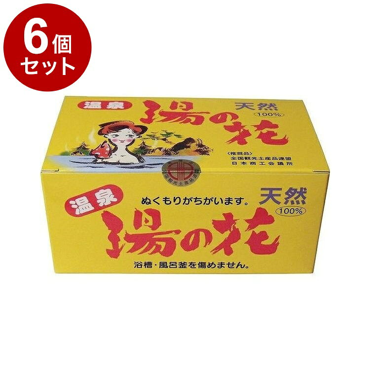 【商品詳細】乳白色のミネラル豊富なにごり湯となり、家庭で温泉気分が味わえます！●本品の成分は浴槽、風呂釜を傷めません！●残り湯はお洗濯にも使えます！●本品は浴槽内の汚れを取り、よごれが付着しないので掃除の手間が省けます。●本品は天然100％であり、医薬品・医薬部外品ではありません。成分:成分：強熱減量43.88％、酸化珪素(シリカ)0.98％、酸化アルミニウム0.09％酸化第二鉄0.07％、酸化カルシウム54.35％、酸化カリウム0.02％商品区分:化粧品メーカー名:サカエ商事生産国・加工国:日本内容量:15g×25包【送料について】北海道、沖縄、離島は送料を頂きます。LINK単品2個セット3個セット4個セット5個セット6個セット8個セット10個セット12個セット14個セット15個セット16個セット18個セット20個セット