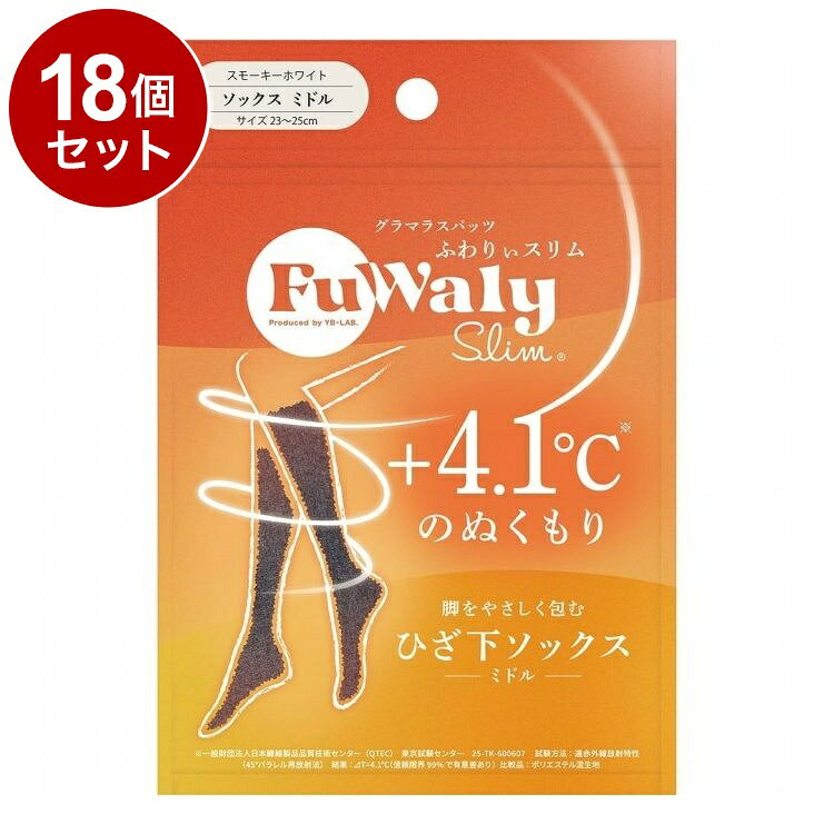 【商品詳細】独自開発の着圧設計 X ふわっと発熱素材新感覚の温活着圧ソックス◎しっとりもっちり「独自の発熱素材」　発熱する糸を使用 しっとりもっちり のスフレ素材で洗濯しても効果持続！◎苦しくない「段階圧設計」　伸縮性抜群の生地がカラダにフィット！するんと履けて最大21hPaの段階圧設計で キュッ と引き締め◎寝ながら美容で翌朝すっきり　しっとりとした生地には話題の美容成分「CICA」を配合しているから肌ケアも！原材料:【素材】ポリエステル、ナイロン　※生地にCUCA成分配合商品区分:雑貨品メーカー名:YB-LABO生産国:中国内容量:1個【送料について】北海道、沖縄、離島は送料を頂きます。LINK単品2個セット3個セット4個セット5個セット8個セット10個セット12個セット15個セット18個セット20個セット
