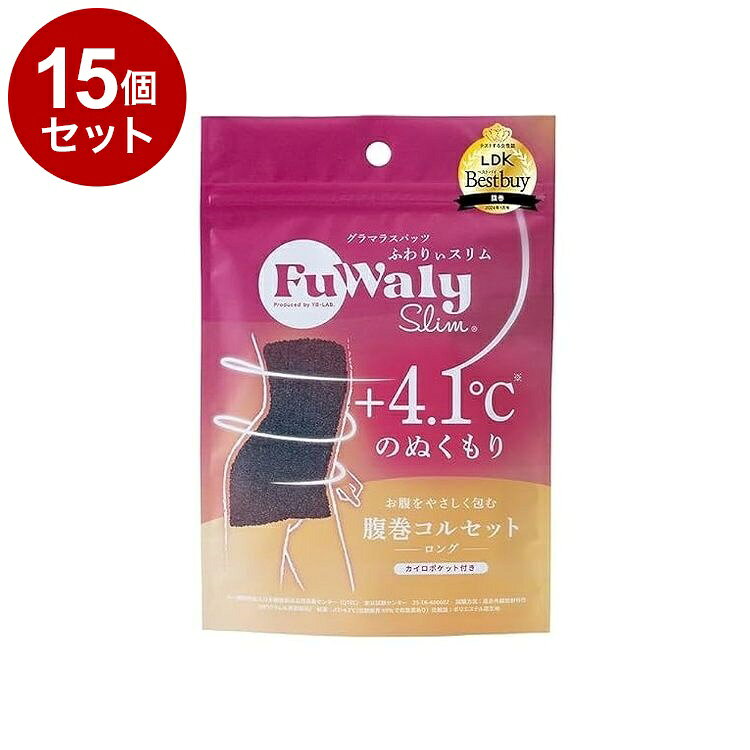 【商品詳細】独自開発の着圧設計 X ふわっと発熱素材新感覚の温活着圧ソックス◎しっとりもっちり「独自の発熱素材」　発熱する糸を使用 しっとりもっちり のスフレ素材で洗濯しても効果持続！◎苦しくない「段階圧設計」　伸縮性抜群の生地がカラダにフィット！するんと履けて最大21hPaの段階圧設計で キュッ と引き締め◎寝ながら美容で翌朝すっきり　しっとりとした生地には話題の美容成分「CICA」を配合しているから肌ケアも！原材料:【素材】ポリエステル、ナイロン　※生地にCUCA成分配合商品区分:雑貨品メーカー名:YB-LABO生産国:中国内容量:1個【送料について】北海道、沖縄、離島は送料を頂きます。LINK単品2個セット3個セット4個セット5個セット8個セット10個セット12個セット15個セット18個セット20個セット