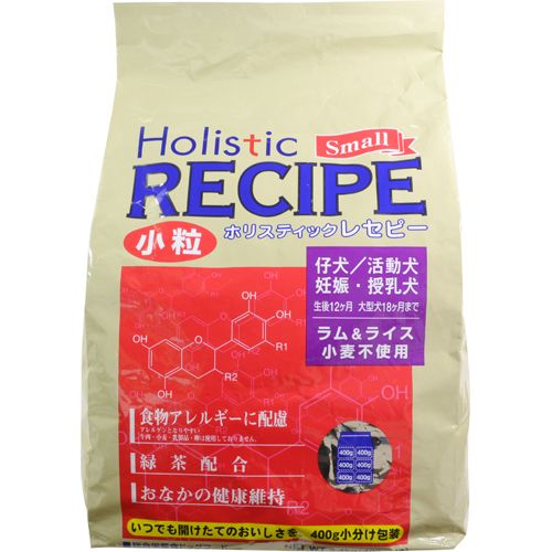 パーパス ホリスティックレセピーラムパピー小粒 2.4kg【送料無料】