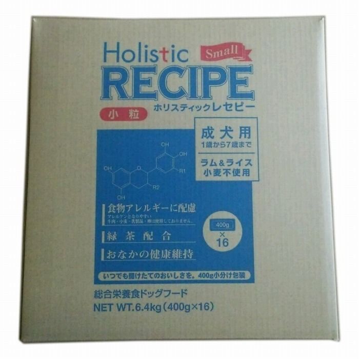 Domestic - パーパス ホリスティックレセピーラム成犬小粒 6.4kg【送料無料】