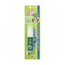 ビバテック シグワン ハミガキサプリ R 20ml 液体歯みがき 歯磨き 犬用 猫用 ペット用【ポイント10倍】